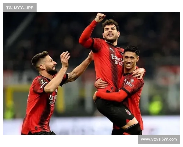 米兰力压罗马，迎来本赛季最大胜利