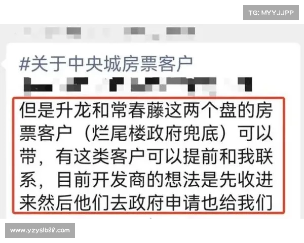 楼盘烂尾两年业主逼不得已入住自家房,谁来为他们维权?(怎么办) 楼盘烂尾两年业主逼不得已入住自家房,谁来为他们维权?(怎么办)