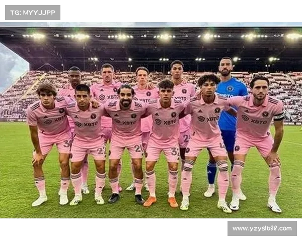 迈阿密冲击美职联东区榜首:球队表现与未来展望(迈阿密球队nba) 迈阿密冲击美职联东区榜首:球队表现与未来展望(迈阿密球队nba)