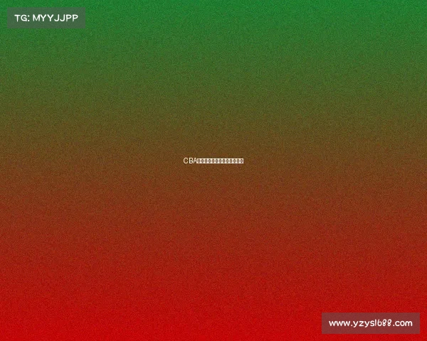 CBA赛季最新战报：某队逆袭胜利